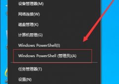 OneDrive无法打不开怎么办？OneDrive打不开的解决方法