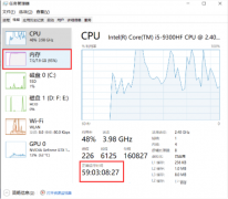 Win11内存使用率90%以上如何解决？两种方法解决Win11内存占用高