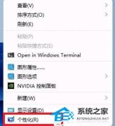 Win11如何设置动态壁纸？Win11设置动态壁纸的方法