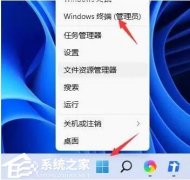 Win11关机后主机依旧运行怎么办？电脑关机后主机还在运行的解决方法