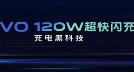 120w是多少A