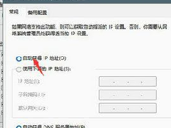 Win11插网线没反应怎么办？Win10插了网线没有网络解决方法