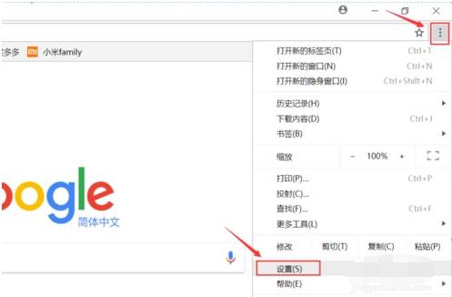 谷歌浏览器弹出ERR_PROXY_CONNECTION_FAILED错误代码怎么办？