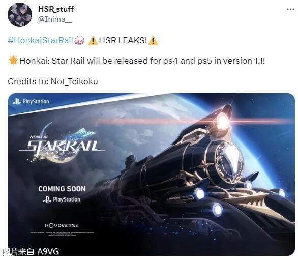 崩坏星穹铁道1.1版与PS4/PS5版即将6月同步上线
