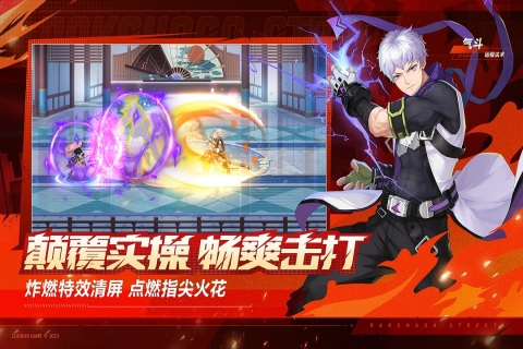镇魂街武神觉醒手游下载最新版V1.0.20