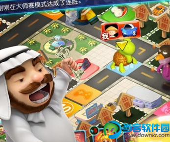 大富翁单机版 v1.0.2 安卓版