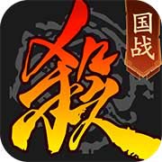 三国杀手游 V4.15 安卓版