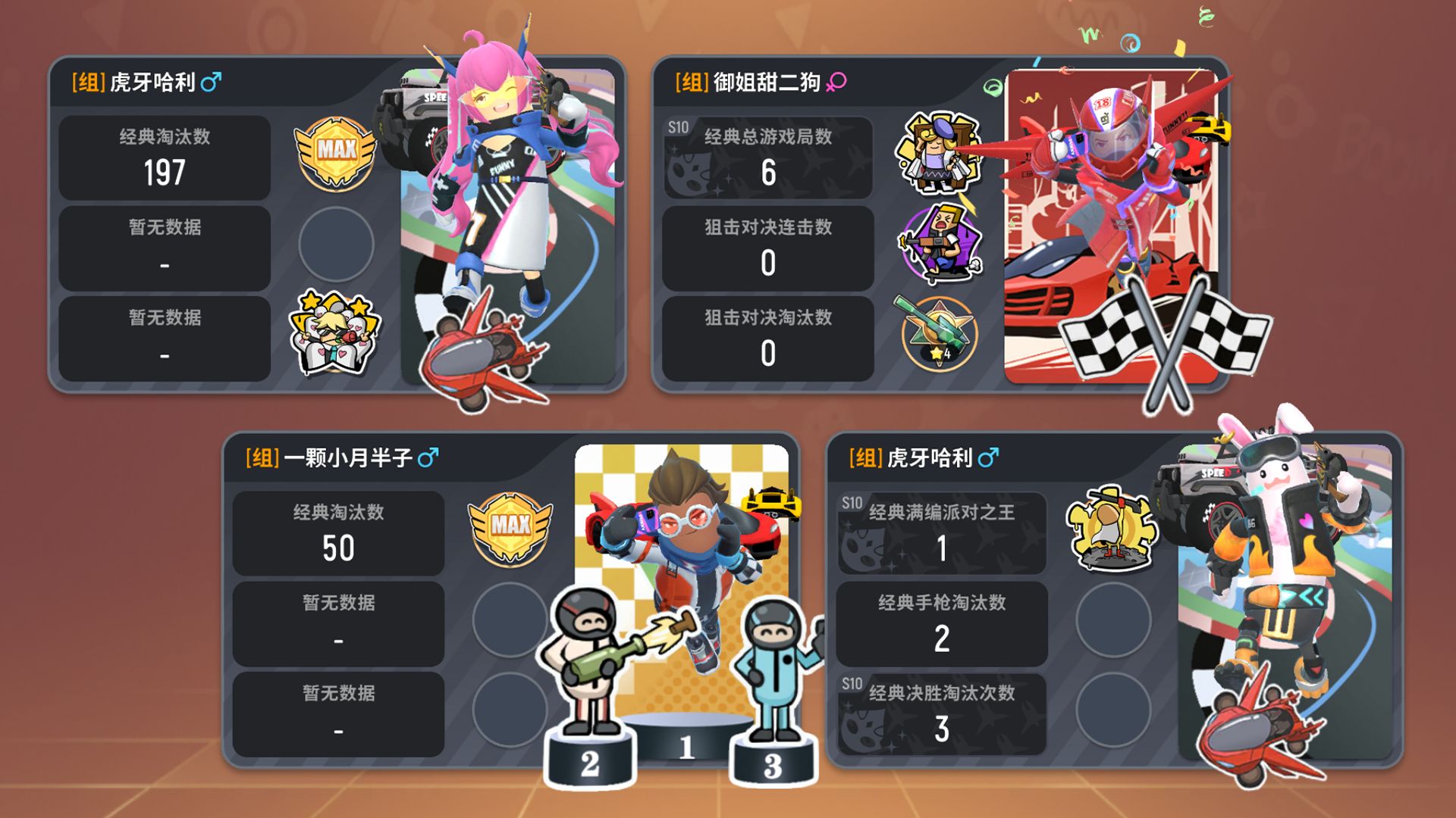 香肠派对正版安装最新ss2赛季正式服