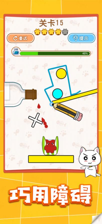猫咪倒水杯官方版 v1.0