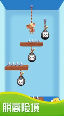 逃亡大师安卓版 v1.0.5