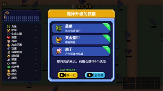 荒野庄园游戏官方版v1.0