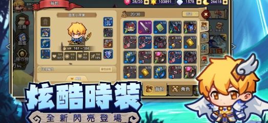 跑酷勇者官方版 v1.0.9