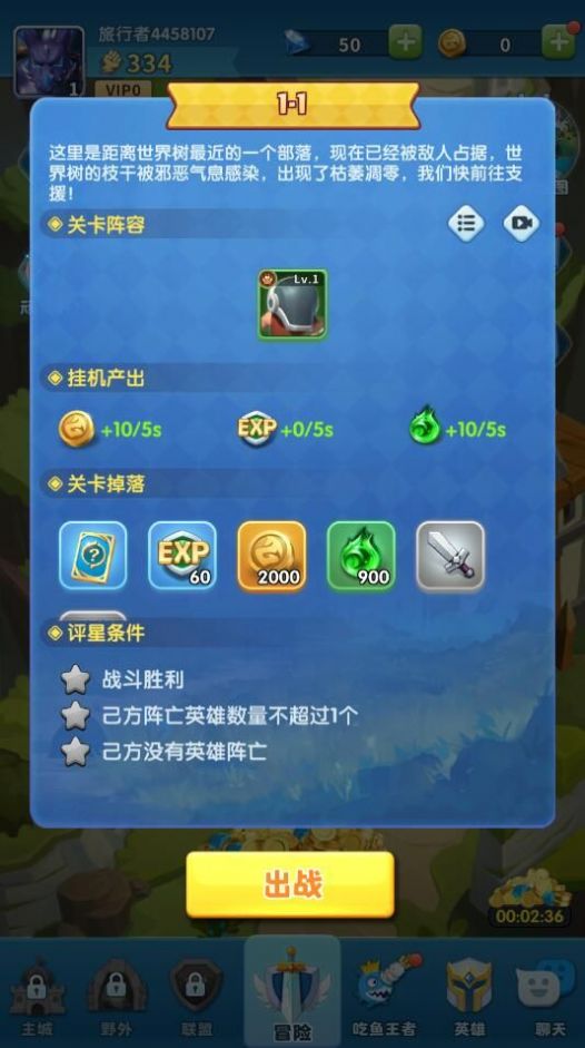 暴走侏罗纪官方版 v1.0.22