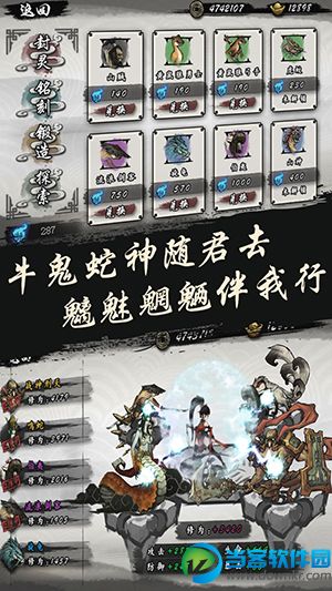 九黎v1.2.2.02安卓修改版