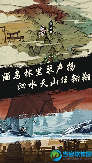 九黎v1.2.2.02安卓修改版