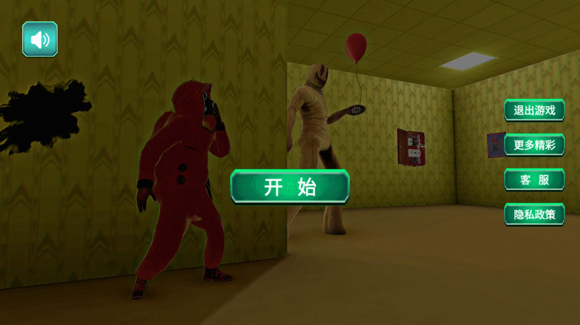 密室绝境逃脱官方版 v1.1