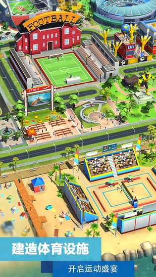 模拟城市我是市长最新版 v0.73.21346.23628 ios版