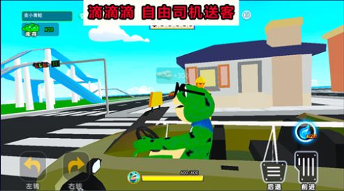开心城市冒险官方版v1.0