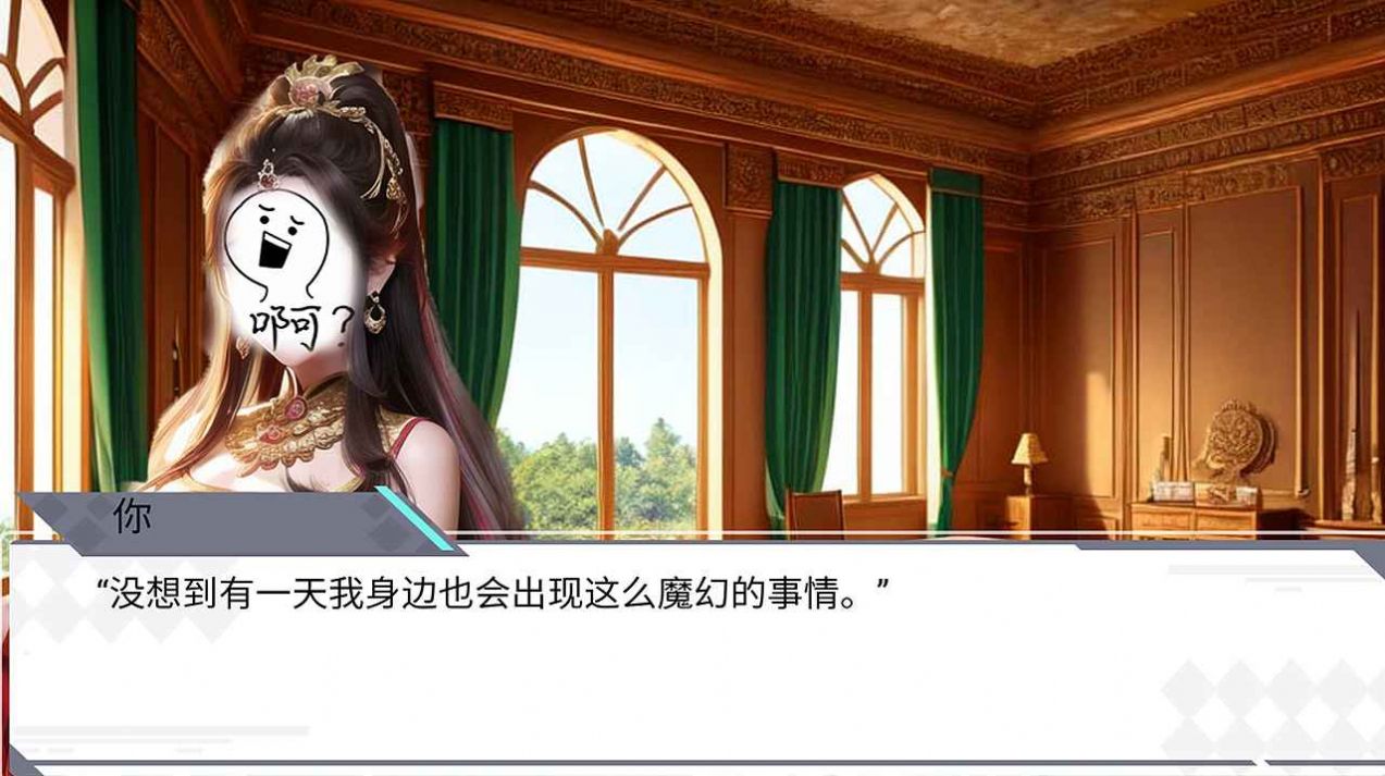 古堡日记最新版 v1.00.03