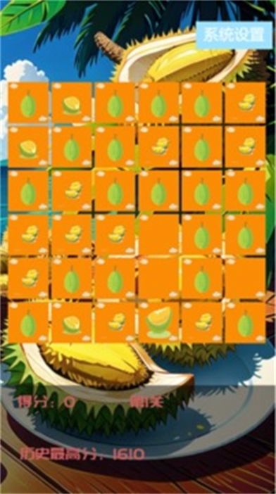 报恩榴莲安卓版 v1.00.00