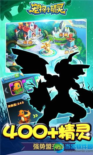 宠物小精灵bt v1.0.2 内购修改版