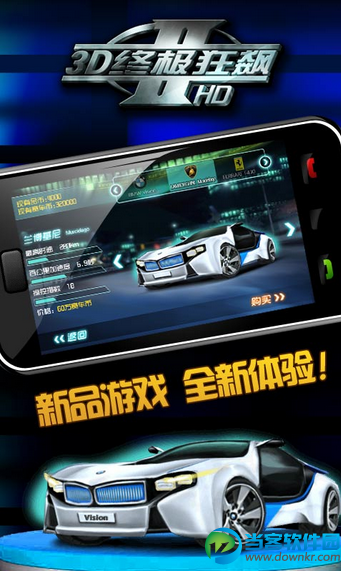 终极狂飙3d漂移修改版 v1.5.1 安卓无限金币版
