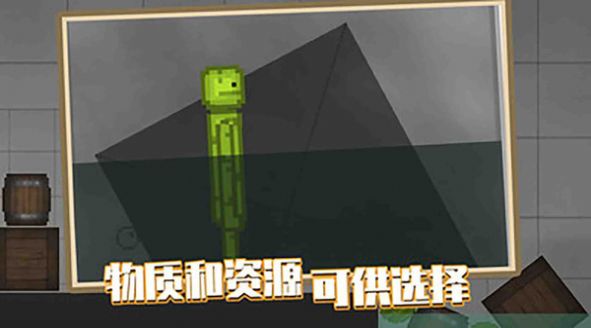 西瓜沙盒官方版v1.0