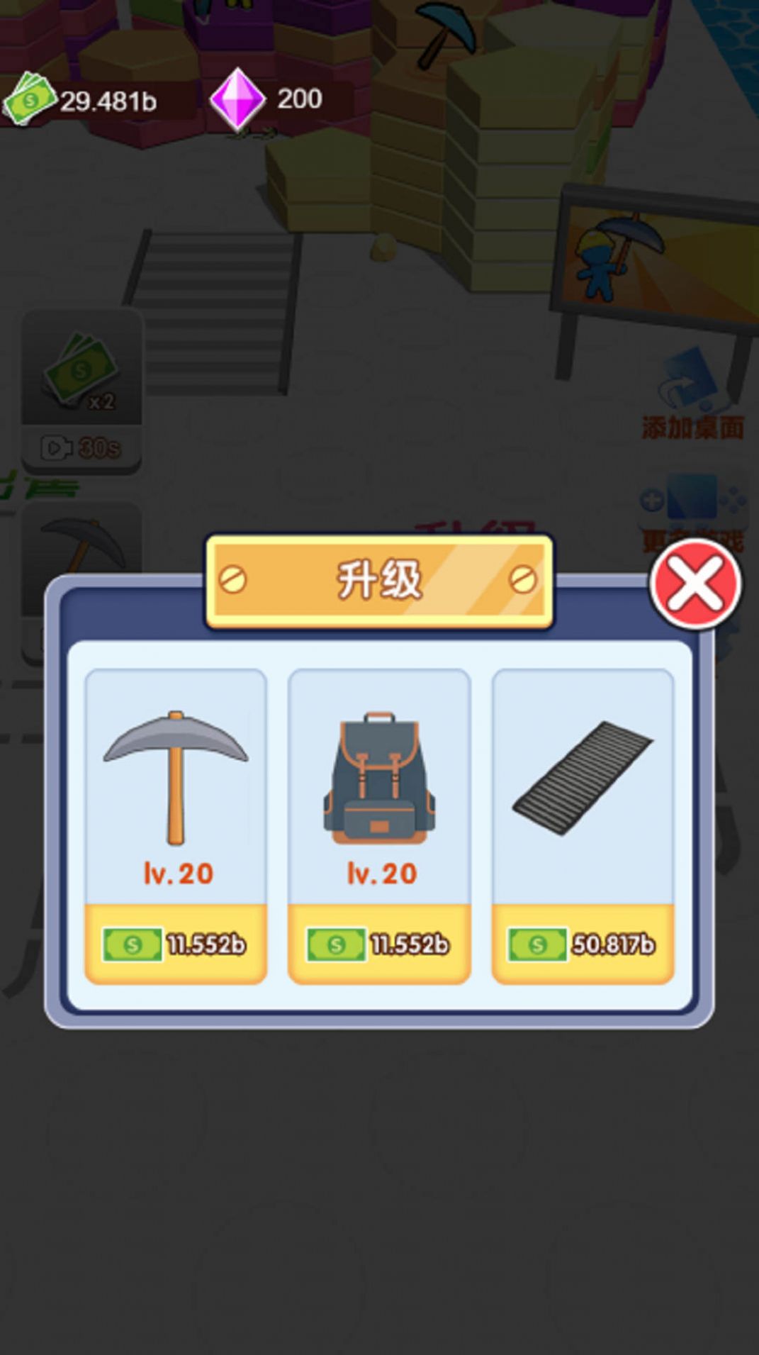 挖个恐龙岛官方版 v1.0.0