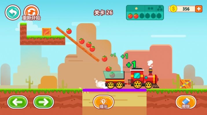 头脑风暴烧脑安卓版v1.0.2