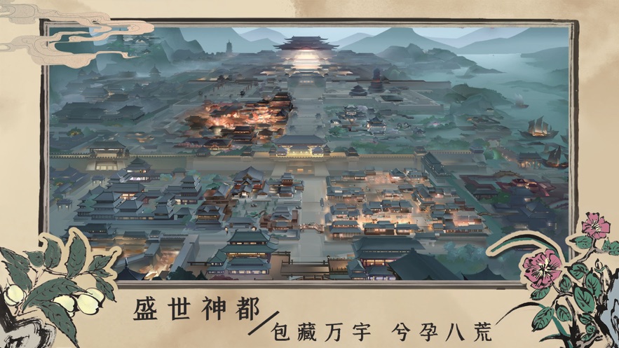 百家奇案神都疑案官方版 v1.4.1