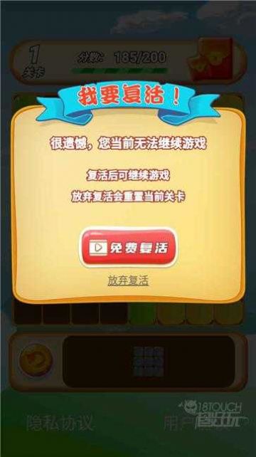夺宝大师正版红包版v501.101