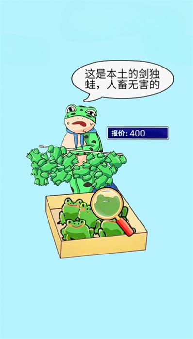 益智烧脑达人安卓版v1.0