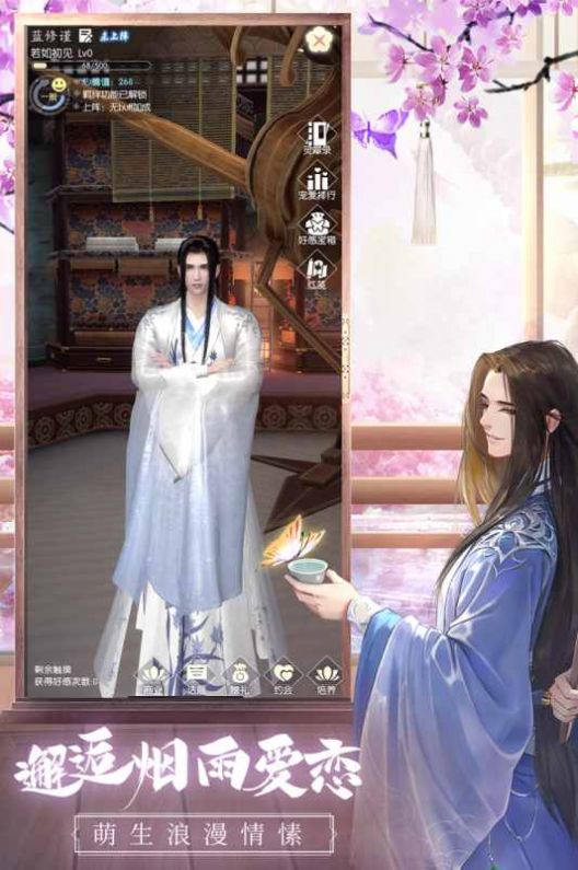 盛唐烟雨手游 V0.52