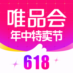 唯品会app手机安卓版V6.2.6