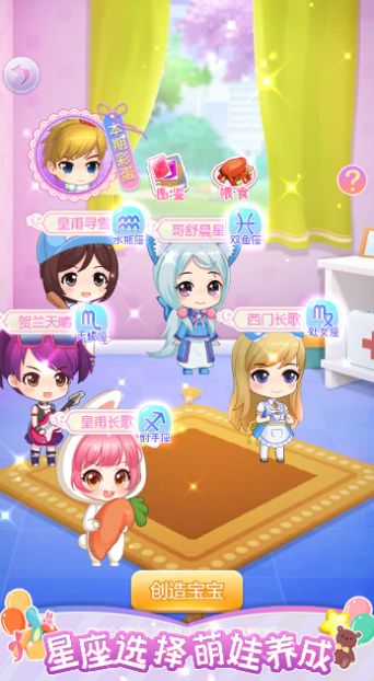 莎莎化妆间手机版 v1.0.0