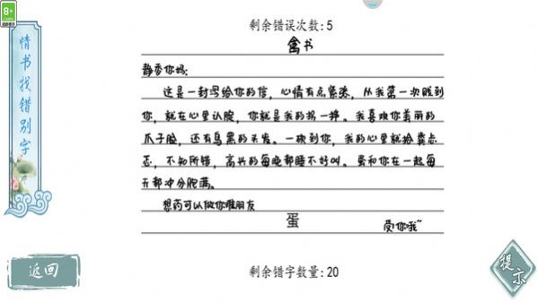 脑王的诞生官方版 v1.0.1
