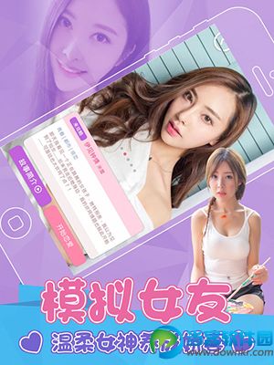 心动回忆 v1.0 安卓修改版