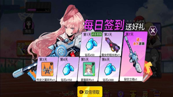 趣味枪枪对决官方版 v1.0.1