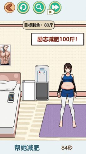 快来帮帮小美安卓版 v1.0
