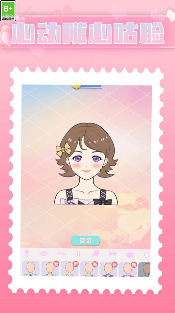 咕卡小能手官方版 v1.0.0