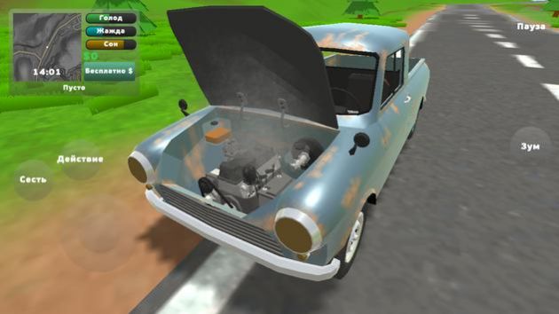 长途旅行中文版 v1.1
