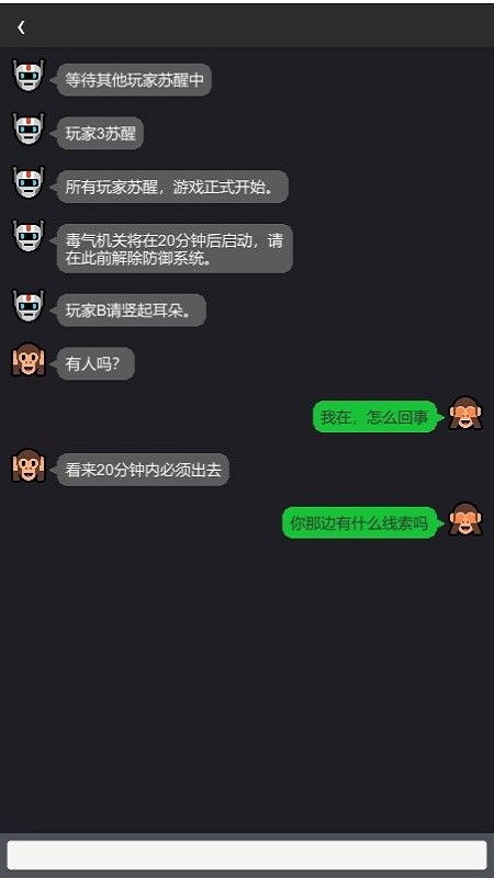 密室毒礼官方版 v1.0.1