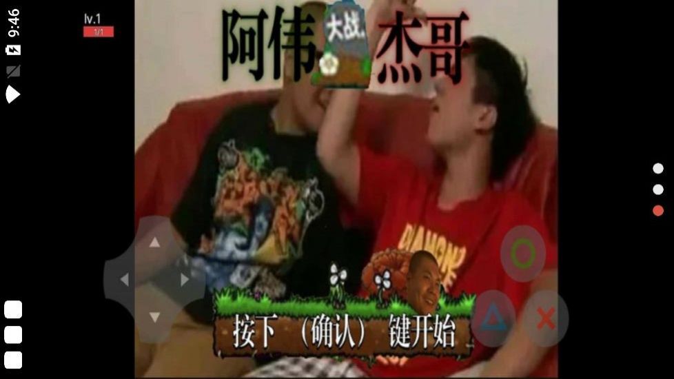 阿伟大战杰哥手机版 v22.01.202000