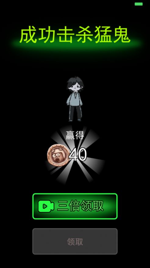 鬼宿舍小游戏猎梦者模式加强版 v2.0