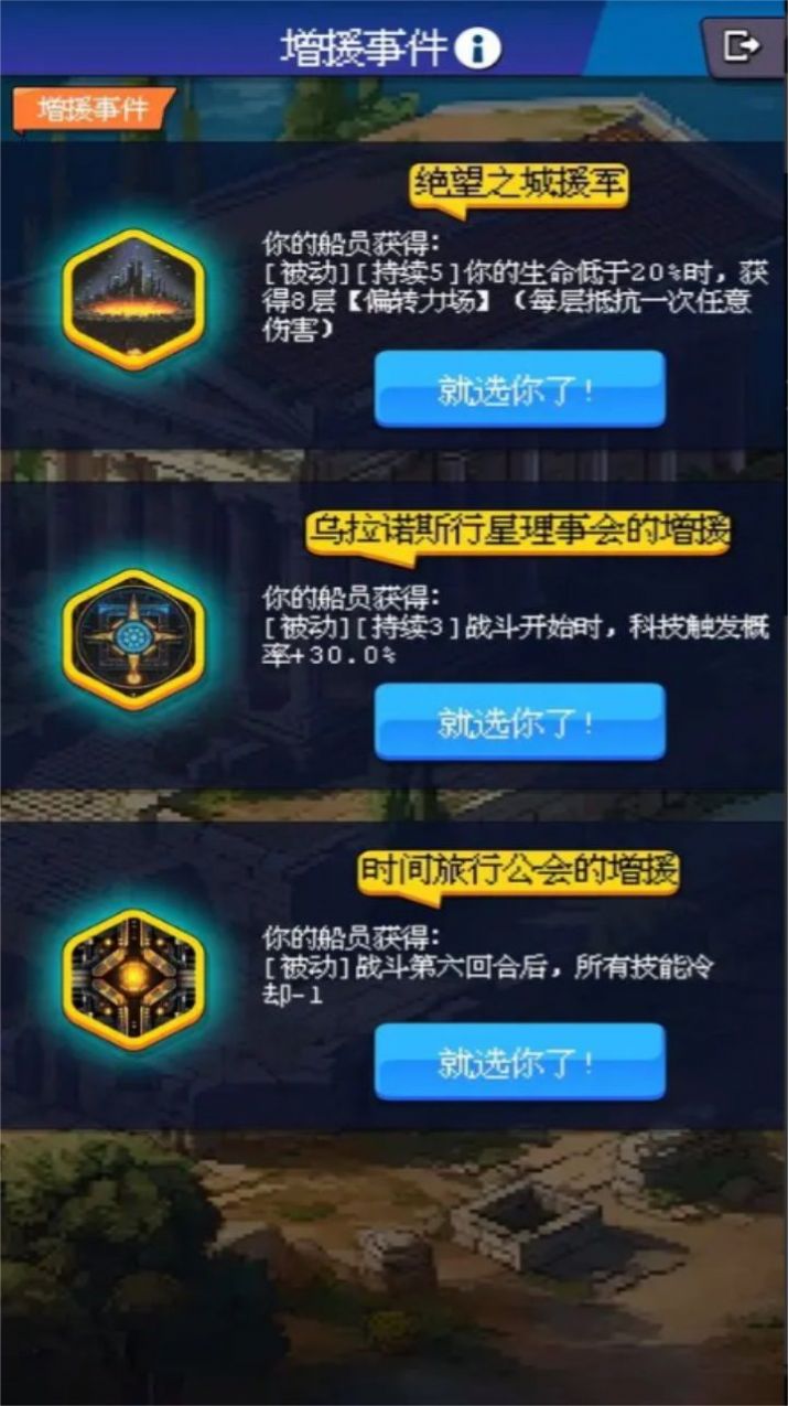 少年的肉鸽漂流官方版 v1.0.0