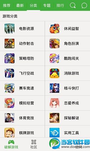 葫芦盒子修改版 v4.2.1.7 安卓版