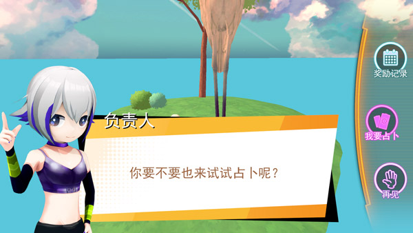 十八元宇宙官方最新版 v1.1.0