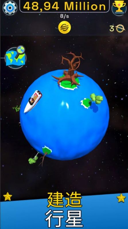星球进化放置唱首歌安卓版 v1.6.1