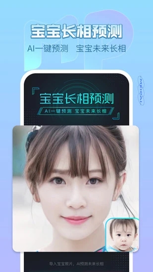 美拍app官方安卓版V6.4.8