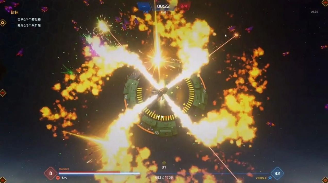 Star Survivor中文版 v1.0.63